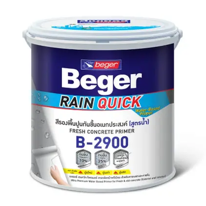สีรองพื้นปูนอเนกประสงค์ เฟรซ คอนกรีต B-2900 (2.5ลิตร) BEGER