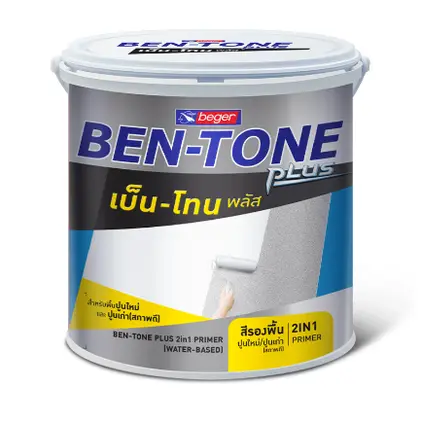 สีรองพื้นปูน เบ็น-โทน พลัส ทูอินวัน ไพรเมอร์ สูตรน้ำ BT-1000 (2.5กล.) BEGER