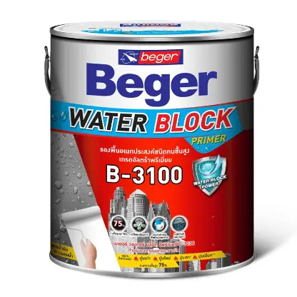 สีรองพื้นปูนอเนกประสงค์ ทนชื้นสูง สูตรน้ำมัน B-3100 (1กล.) BEGER
