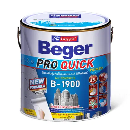 สีรองพื้นปูนกันชื้นอเนกประสงค์ โปรควิกไพรเมอร์ B-1900 BEGER