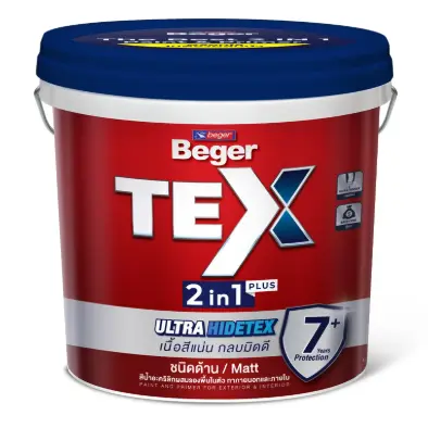 สีน้ำภายนอก เทค 2IN1 พลัส ชนิดฟิล์มด้าน เบส C (2.5กล.) BEGER