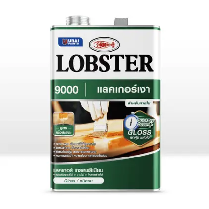 แลคเกอร์เงา (3.4ลิตร) LOBSTER