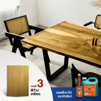เชลแล็กทาไม้ #3 (ขวด) สีน้ำมันก้านเหลือง หัวสิงห์