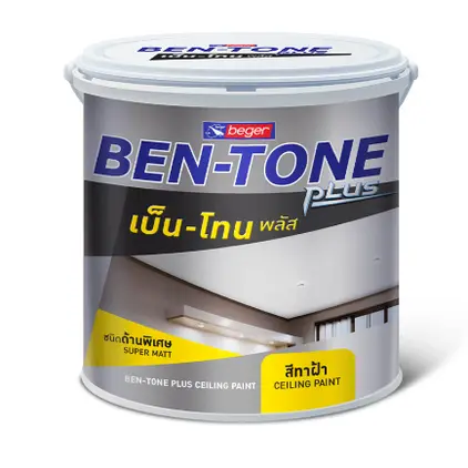 สีน้ำทาฝ้า เบ็น-โทน พลัส #BT333 (2.5กล.) สี White Ceiling BEGER