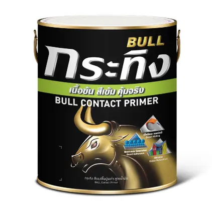 สีรองพื้นแดงกันสนิม BULL RED OXIDE PRIMER KP024 (1กล.) BEGER