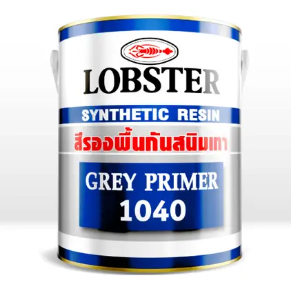 สีรองพื้นกันสนิม #1040 (3.5ลิตร) สีเทา LOBSTER