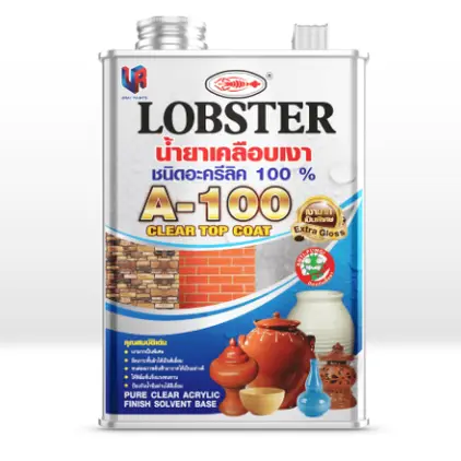 น้ำยาเคลือบเงาอะครีลิค #A100 (0.85 ลิตร) LOBSTER