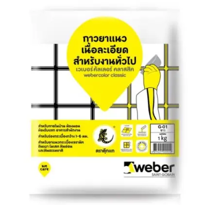 ยาแนว G-06 สีฟ้าอ่อน WEBER