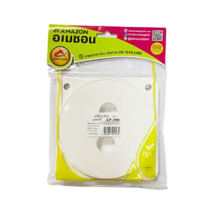 ฝาส้วม PVC AP-300 AMAZON