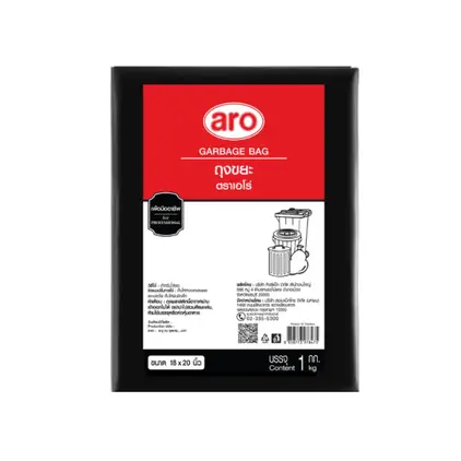 ถุงขยะสีดำ 18 x 20 (1กก.) สีดำ ARO