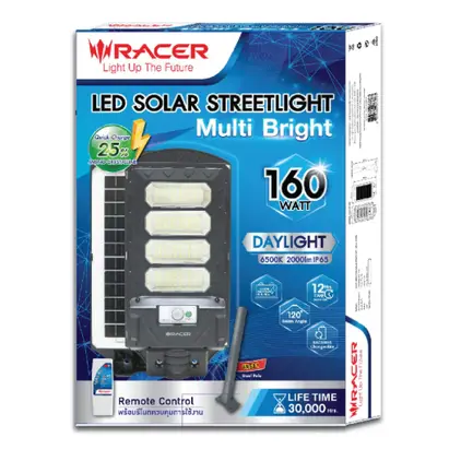 โคมไฟถนนโซลาร์เซลล์ 160W รุ่น มัลติไบร์ท แสงขาว RACER