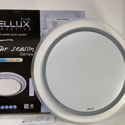 โคมซาลาเปา (รีโมท) รุ่น FSG-42 DWC ขอบเทา WELLUX