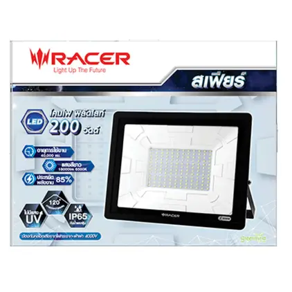 ** โคมฟลัดไลท์ LED 200 W สเฟียร์ แสงขาว RACER