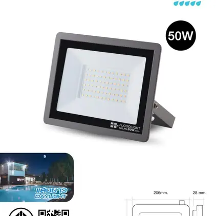 โคมฟลัดไลท์ LED 50W มิลาน IP65 220V สีเทาดำ แสงขาว HI-TEK