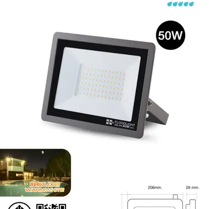 โคมฟลัดไลท์ LED 50W มิลาน IP65 220V สีเทาดำ แสงนวล HI-TEK
