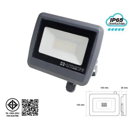 โคมฟลัดไลท์ LED 30W มิลาน IP70 สีเทาดำ แสงนวล HI-TEK