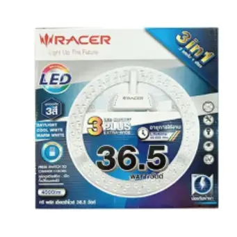 ชุดหลอดไฟ 3สี LED 36.5W แม็กเนท 3 พลัส เอ็กตร้าไวด์ RACER