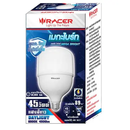 หลอดไฟ LED ไฮวัตต์ E27 45W เมกะ ไบร์ท แสงขาว RACER