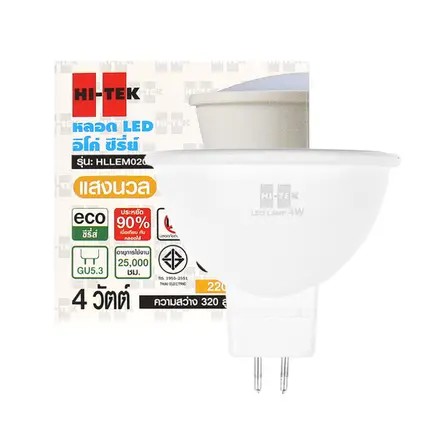 หลอด LED 220V GU5.3 4W ECO แสงนวล HI-TEK