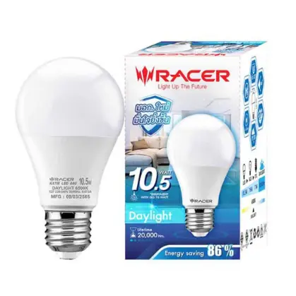 หลอดไฟ LED เคที บั๊บ E27 10.5W แสงขาว RACER