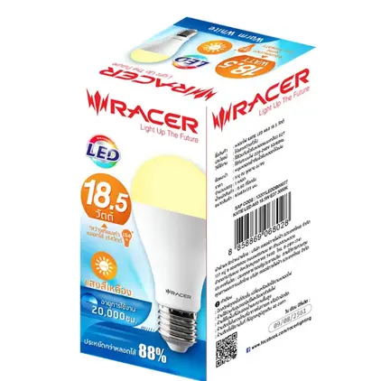 หลอดไฟ LED เคที บั๊บ E27 18.5W แสงเหลือง RACER