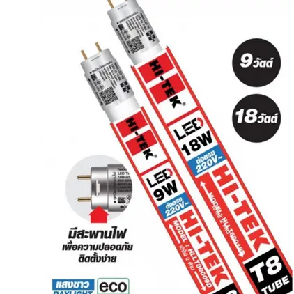 หลอดไฟ LED T8 เข้าไฟ 2 ด้าน 1800LM 18W แสงขาว HI-TEK