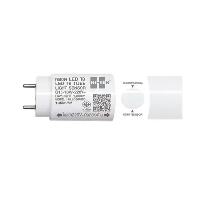 หลอดไฟ LED T8 18W ไลท์เซ็นเซอร์ G13 แสงขาว HI-TEK