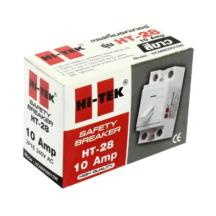 เซฟตี้เบรกเกอร์ พร้อมกล่อง 10A HT-28 สีขาว HI-TEK