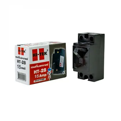 เซฟตี้เบรกเกอร์ พร้อมกล่อง 15A HT-28 สีดำ HI-TEK