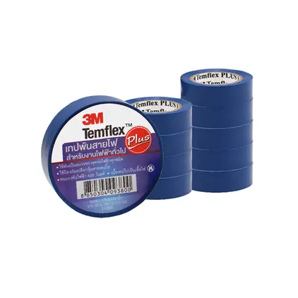 เทปพันสายไฟ Temflex Plus สีน้ำเงิน 3M