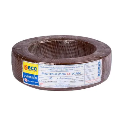 สายไฟ THW 1 x 2.5 (100 ม.) สีน้ำตาล BCC