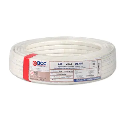 สายไฟ VAF 2 x 2.5 (30 ม.) สีขาว BCC