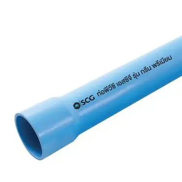 ท่อ PVC 2 นิ้ว ชั้น 8.5 ปลายบาน SCG ตราช้าง