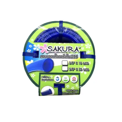 สายยางเด้ง 5/8 นิ้ว x 10 ม. สีฟ้า SAKURA
