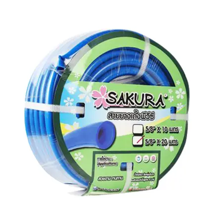 สายยางเด้ง 5/8 นิ้ว x 20 ม. สีฟ้า SAKURA
