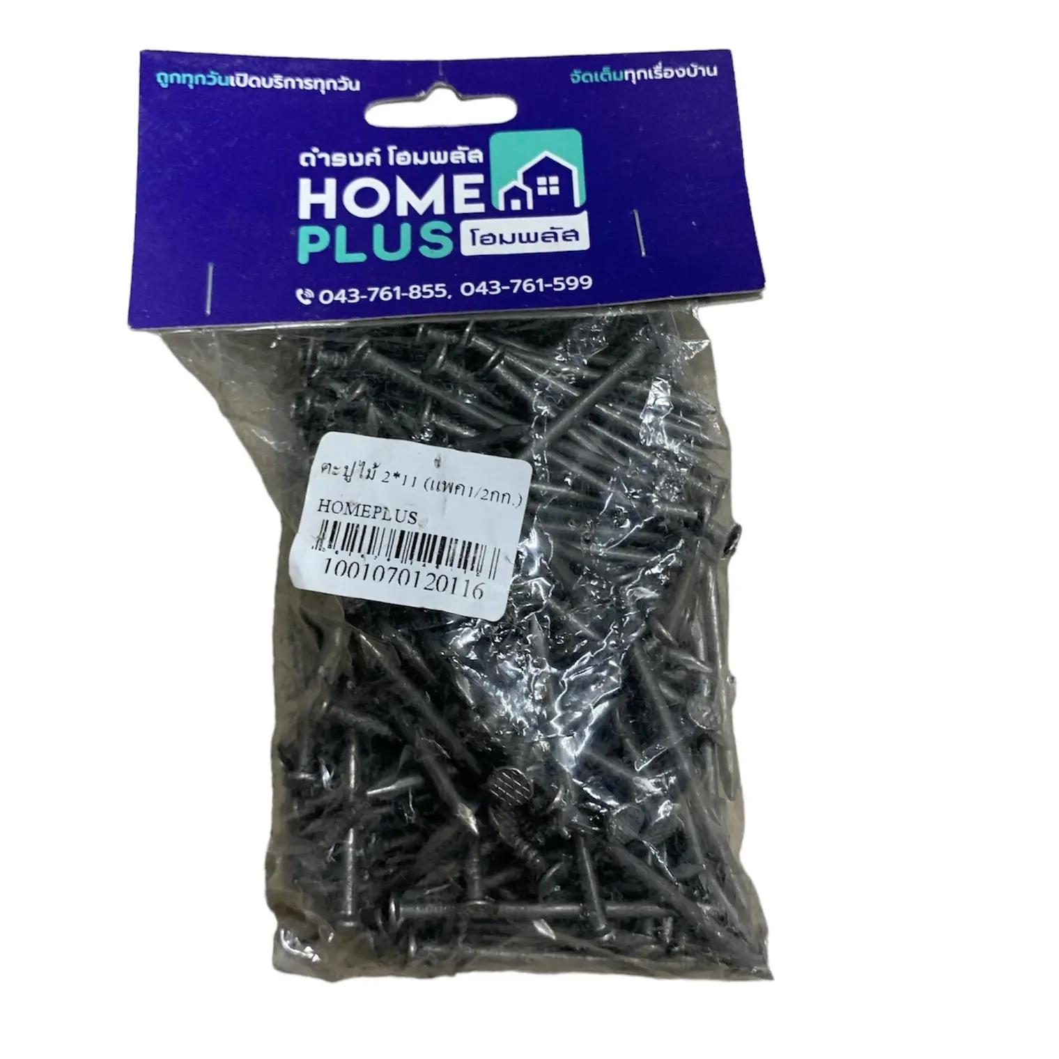 ตะปูไม้ 2 x 11 (แพค1/2กก.) HOMEPLUS