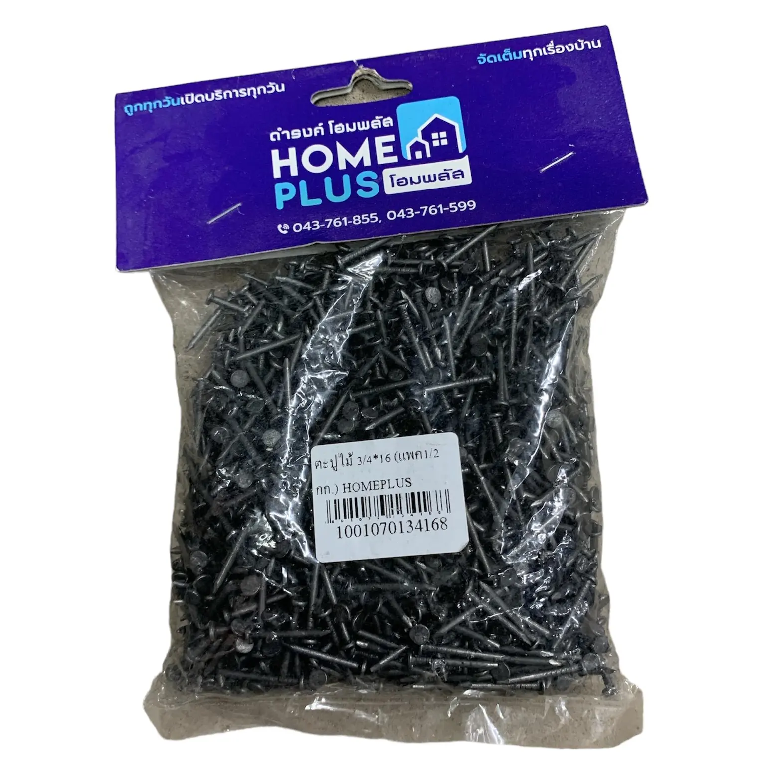ตะปูไม้ 3/4 x 16 (แพค1/2กก.) HOMEPLUS