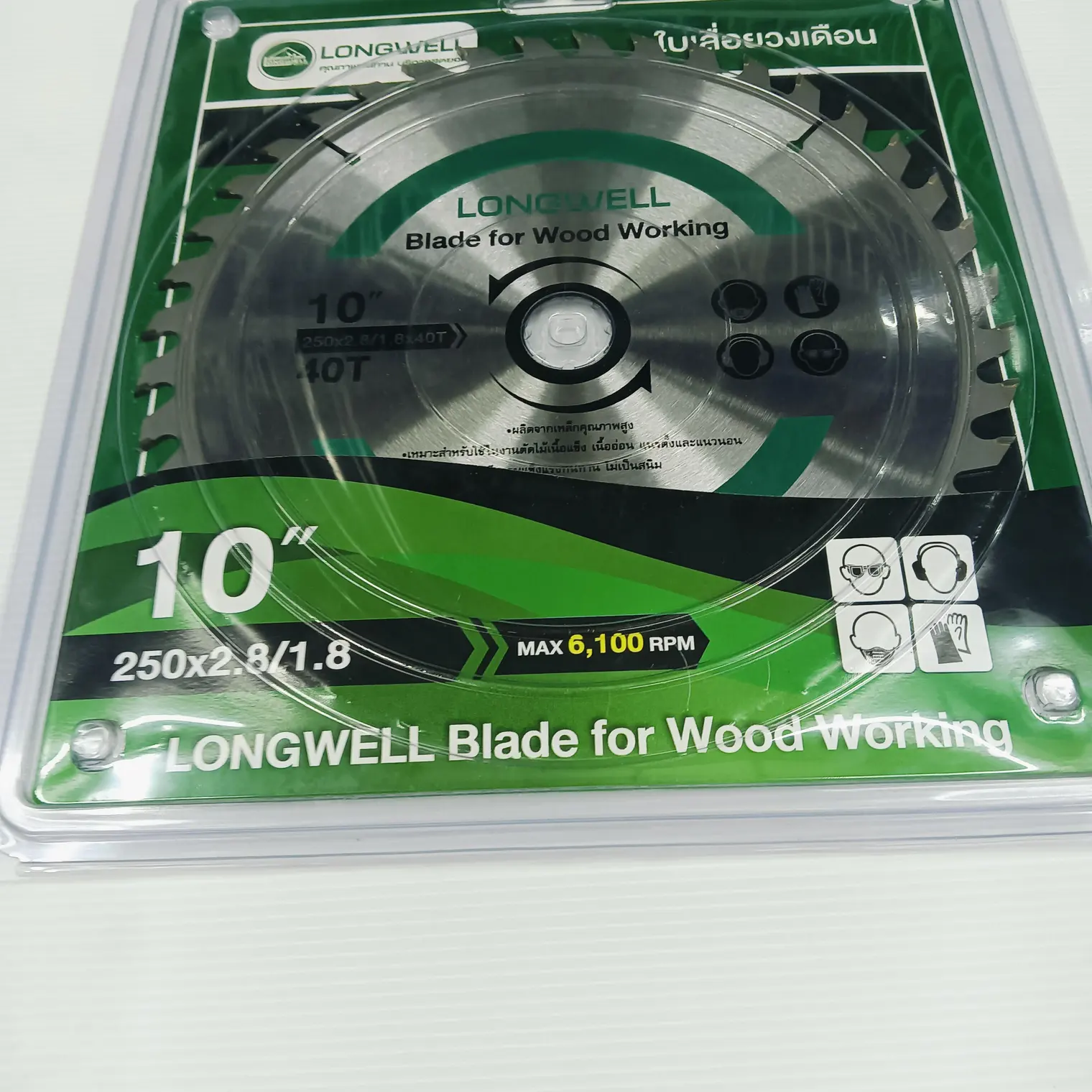 ใบเลื่อยวงเดือน 10 นิ้ว 40 ฟัน (250 มม.) LONGWELL
