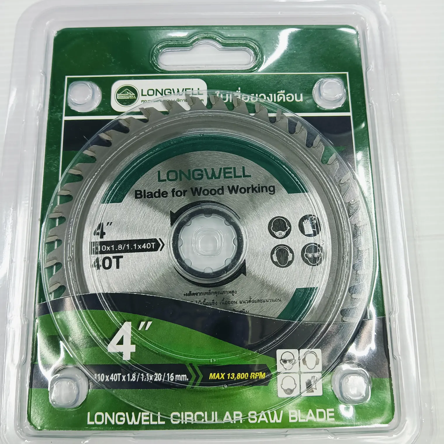 ใบเลื่อยวงเดือน 4 นิ้ว 30 ฟัน (110 มม.) LONGWELL