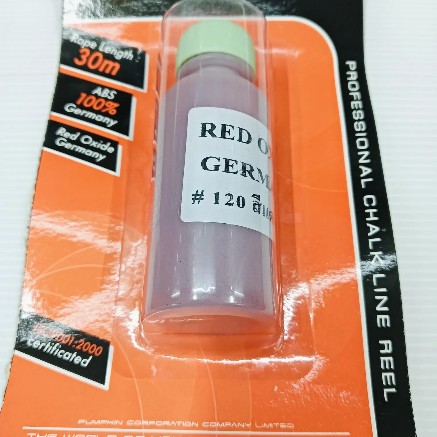 สีฝุ่น F- สีแดง PUMPKIN