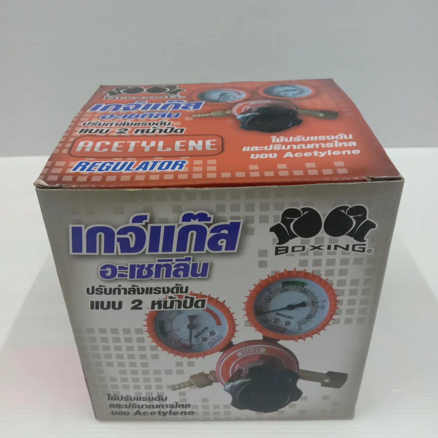 เกจ (ถังปิคนิค) REGULATOR ACETYLENE BOXING SUMO