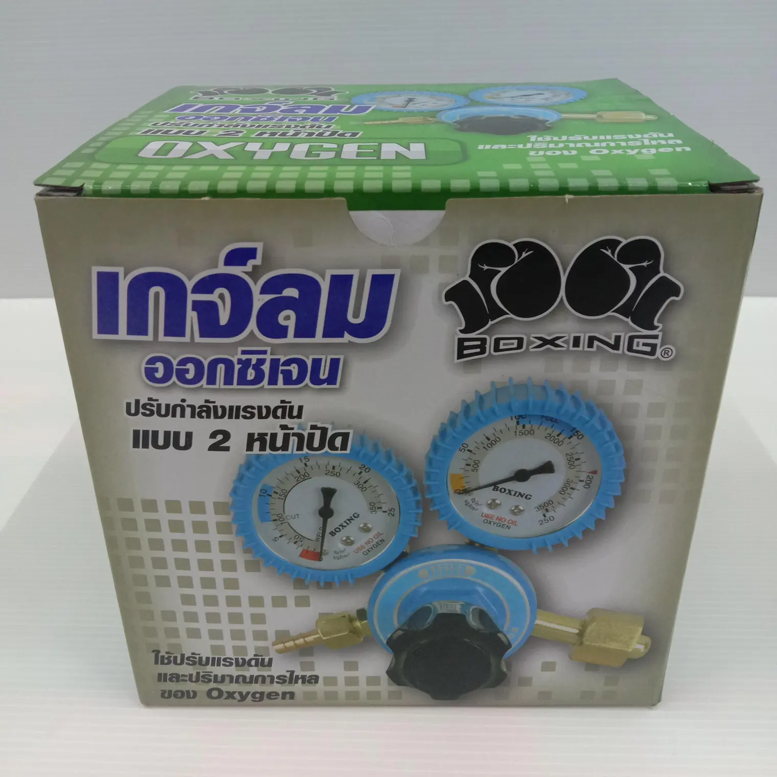 เกจ REGULATOR OXYGEN BOXING SUMO