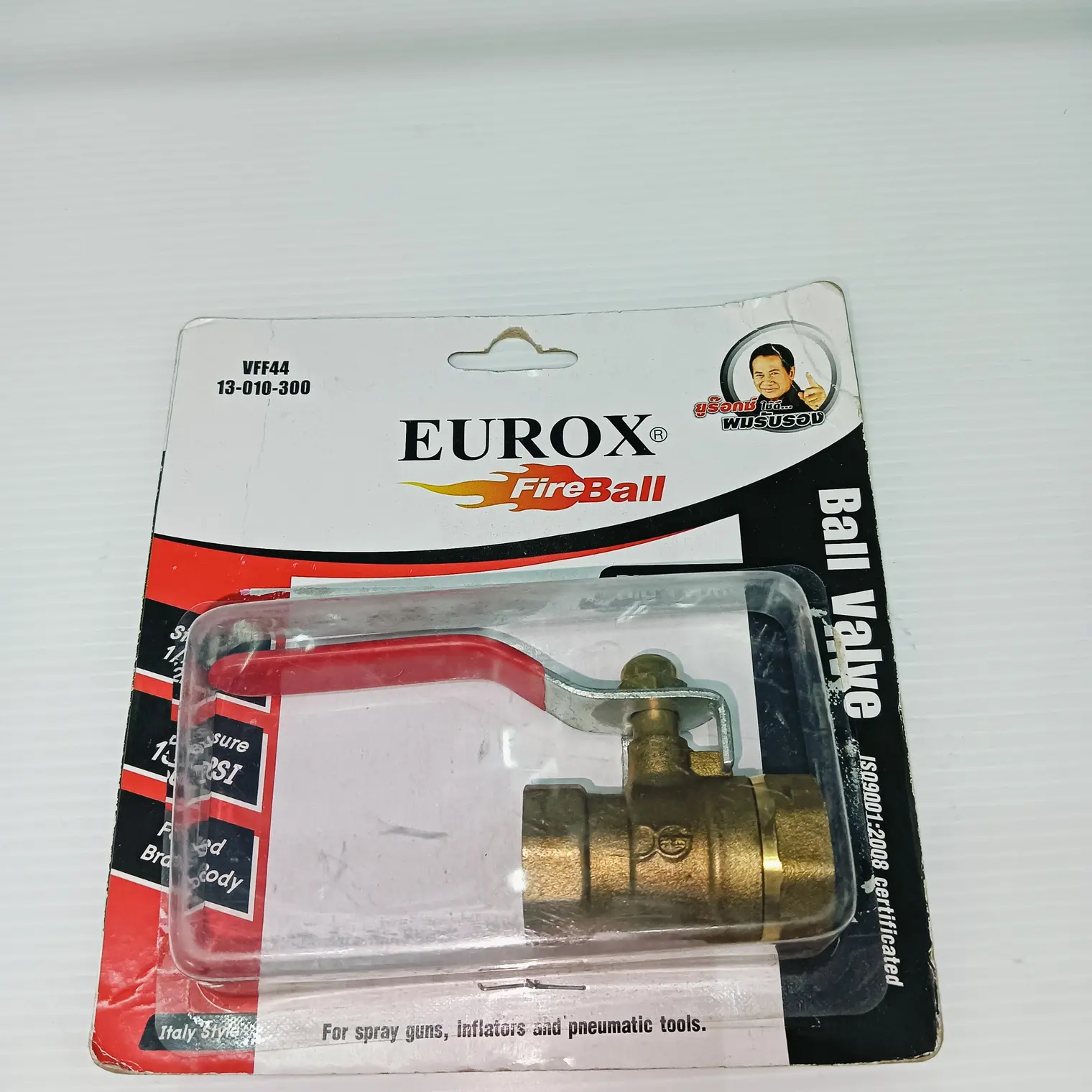 บอลวาล์วทองเหลือง (เกลียวใน-เกลียวใน) E เมีย-เมีย 4 หุน EUROX