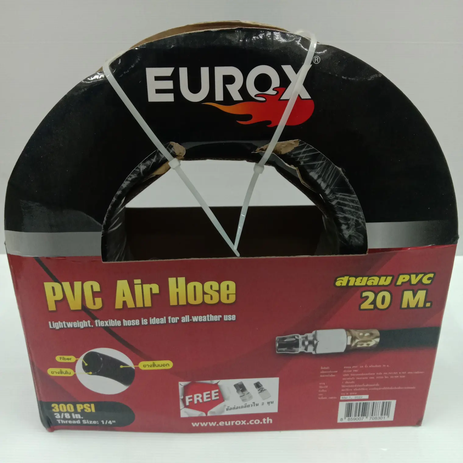 สายลม PVC 3/8 นิ้ว พร้อมข้อต่อ 20 ม. EUROX