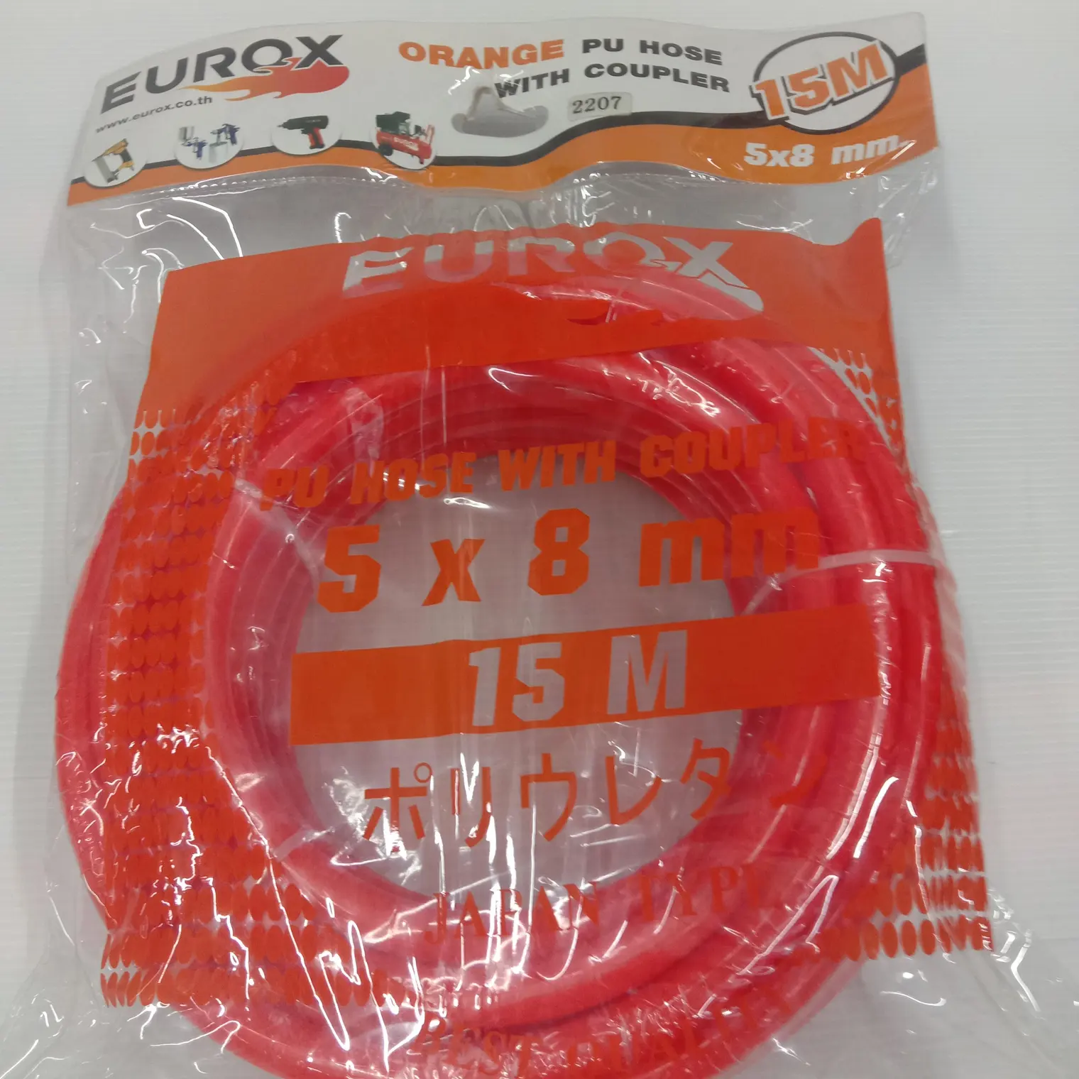 สายลมพร้อมใช้+สปริง E5x8 15 ม. สีส้ม EUROX