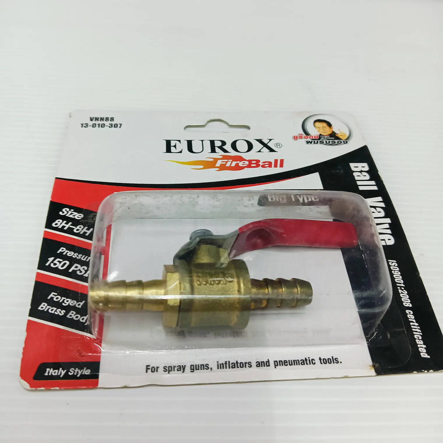 บอลวาล์วทองเหลือง (หางปลา 2ด้าน) E ปลา-ปลา 2 หุน 8H-8H EUROX