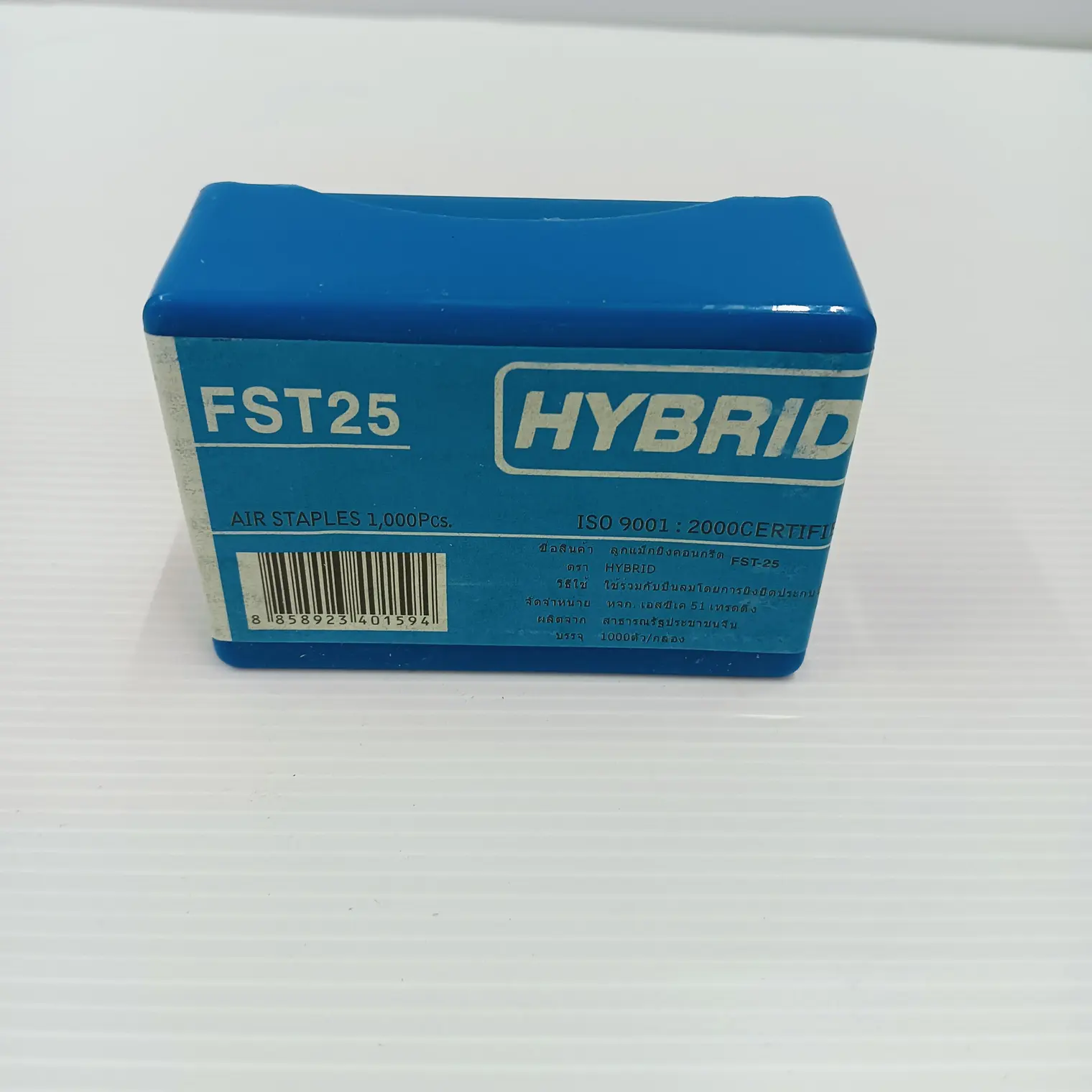 ตะปูคอนกรีต ขาเดี่ยว FST-25 PUMPKIN