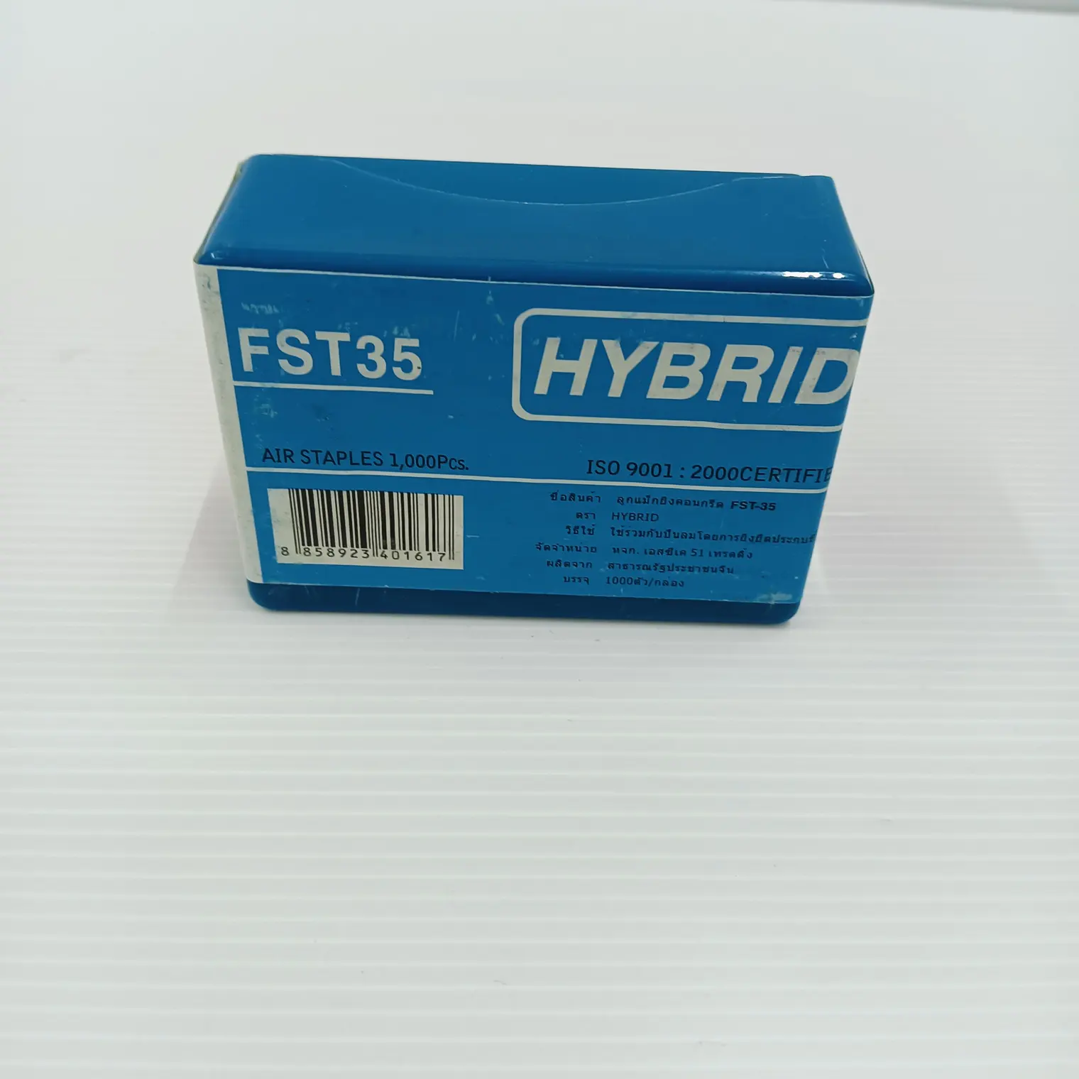 ตะปูคอนกรีต ขาเดี่ยว FST-35 PUMPKIN