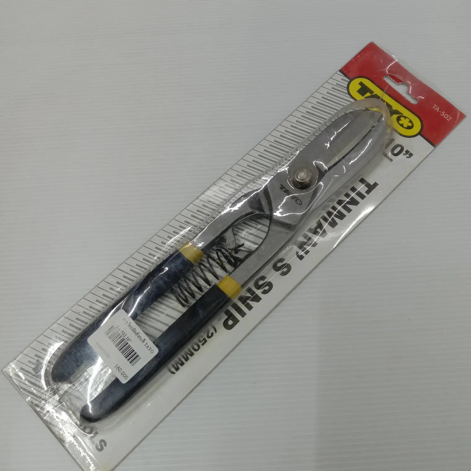 กรรไกรตัดสังกะสี 10 นิ้ว TA-502 TAYO