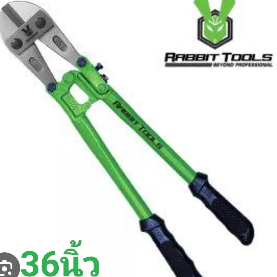 กรรไกรตัดเหล็กเส้น 36 นิ้ว RB BC-060